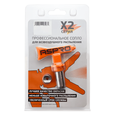 Сопло ASPRO X2 СЕРИЯ (SERIES) №327